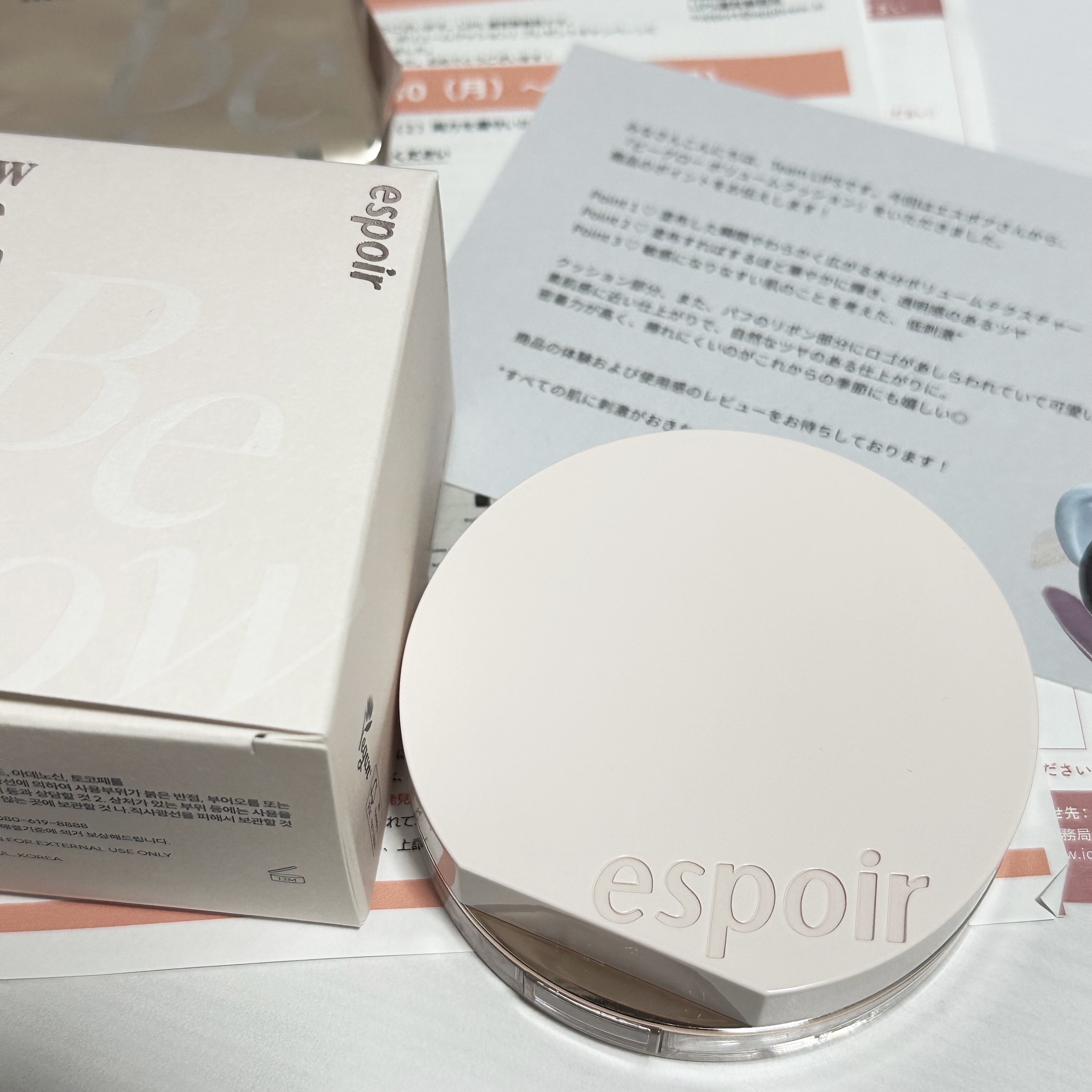 エスポア ビーグロー ボリュームクッション/espoir/クッションファンデーションを使ったクチコミ（1枚目）