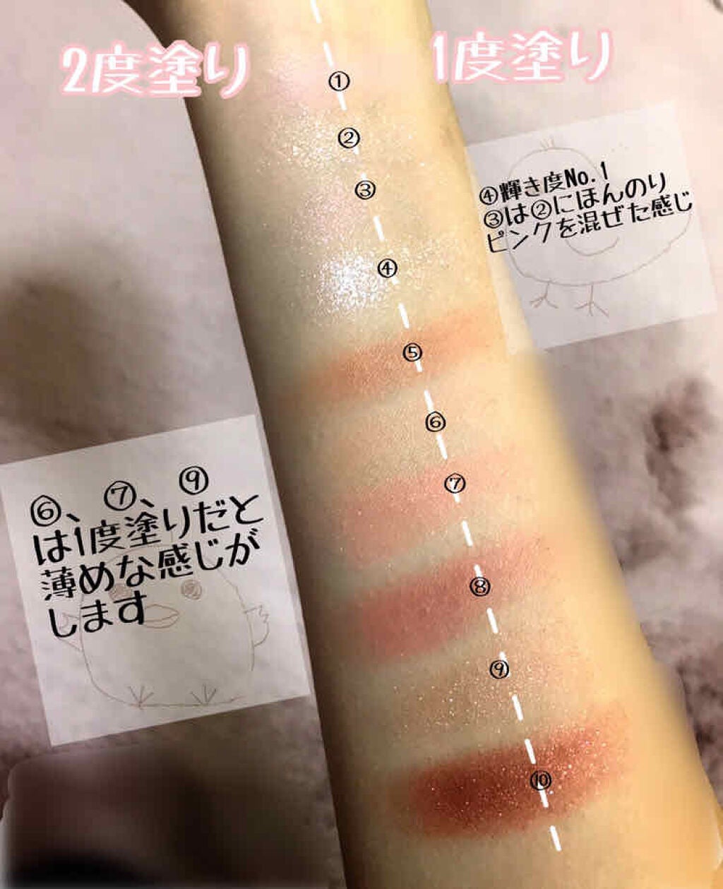 プロ アイ パレット/CLIO/アイシャドウパレットを使ったクチコミ(4枚目)