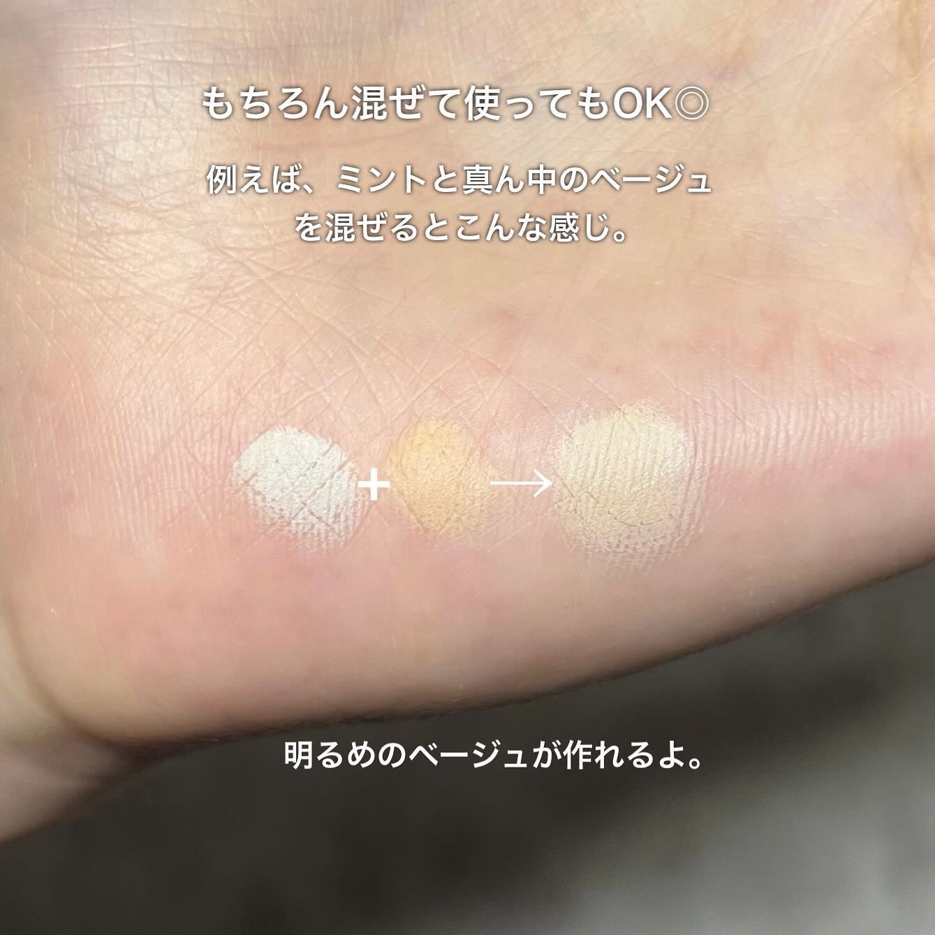 パレットコンシーラー/CandyDoll/パレットコンシーラーを使ったクチコミ(5枚目)