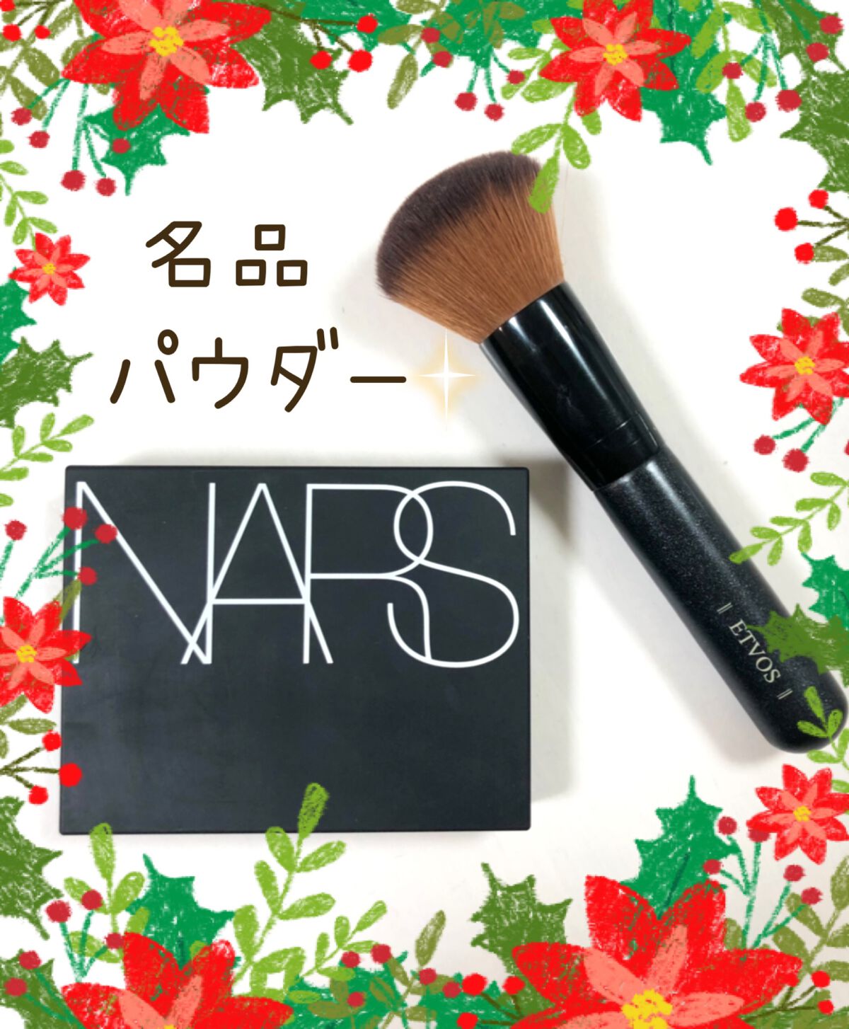 フェイスカブキブラシ/エトヴォス/メイクブラシを使ったクチコミ（1枚目）