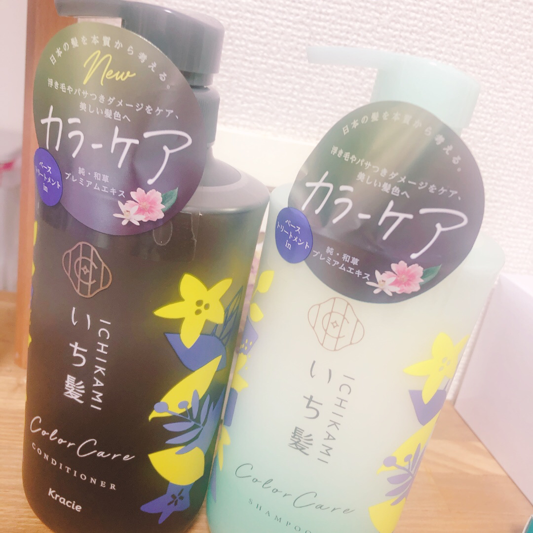 カラーケア&ベーストリートメント in シャンプー/コンディショナー/いち髪/市販シャンプーを使ったクチコミ（1枚目）