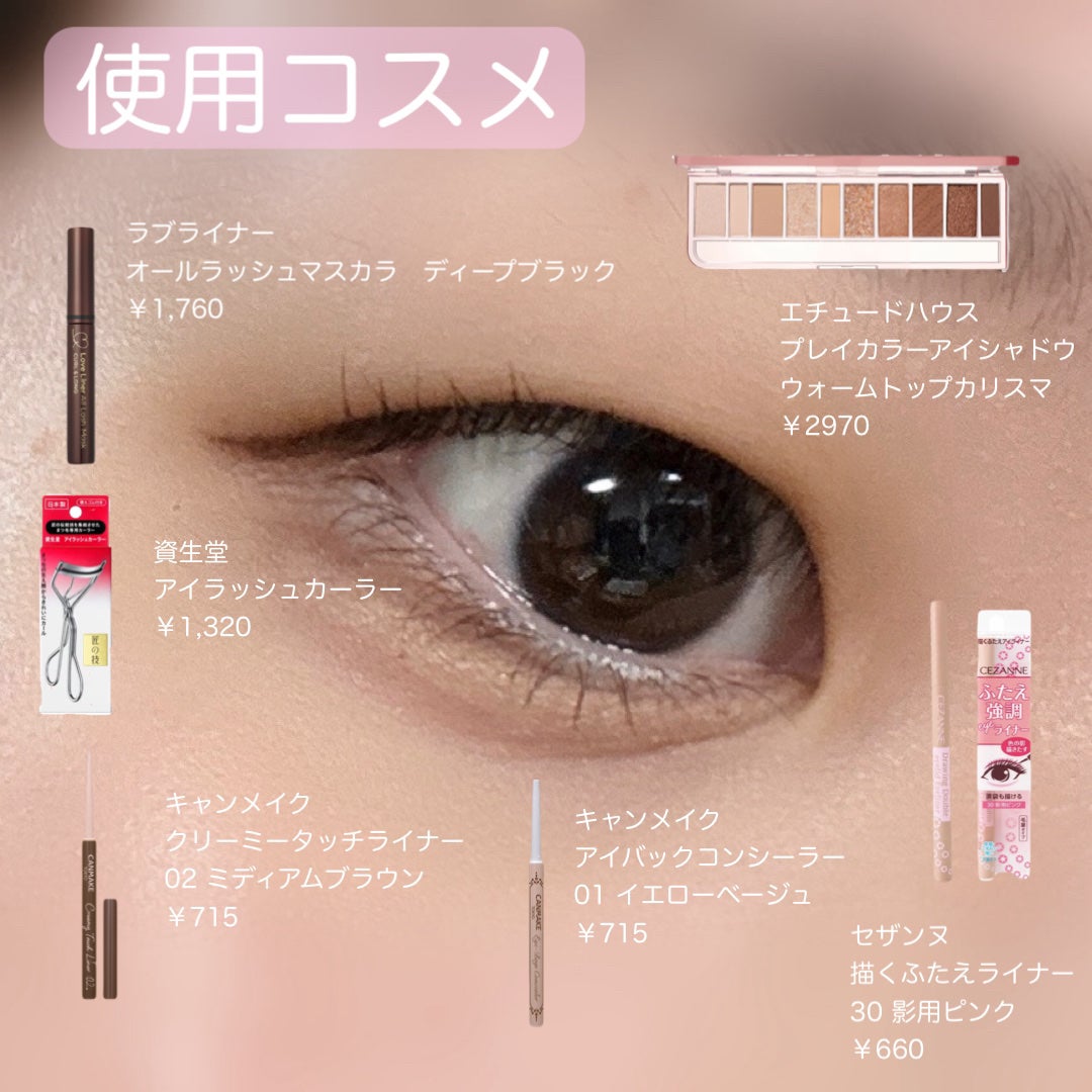 アイラッシュカーラー /SHISEIDO/ビューラーを使ったクチコミ(2枚目)