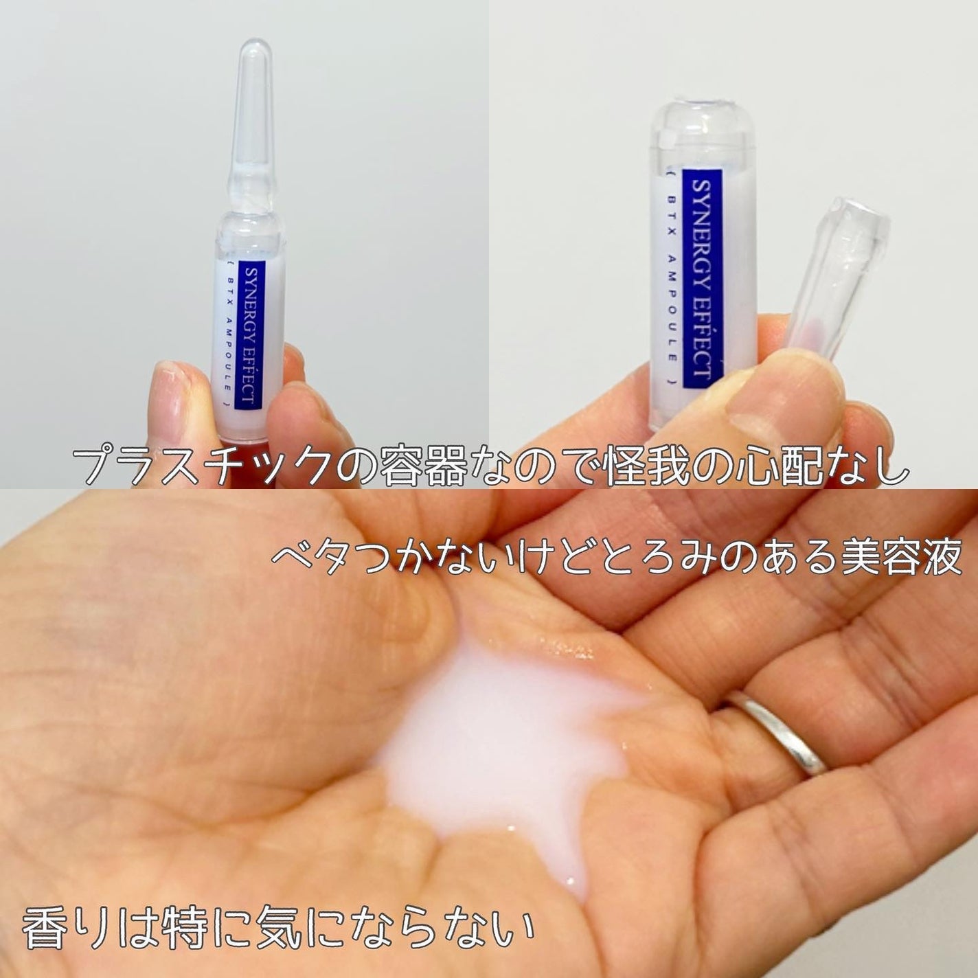 BTXクリームアンプル/MAXCLINIC/フェイスクリームを使ったクチコミ(3枚目)