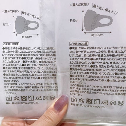 リボンマスク/DAISO/マスクを使ったクチコミ(2枚目)