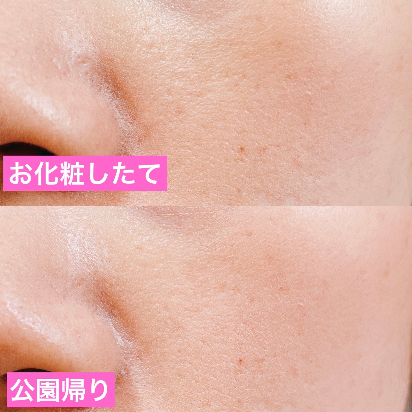 キュレル 潤浸保湿 パウダーバーム/キュレル/フェイスバームを使ったクチコミ(3枚目)