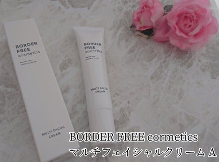 マルチフェイシャルクリーム/BORDER FREE cosmetics/フェイスクリームを使ったクチコミ(1枚目)