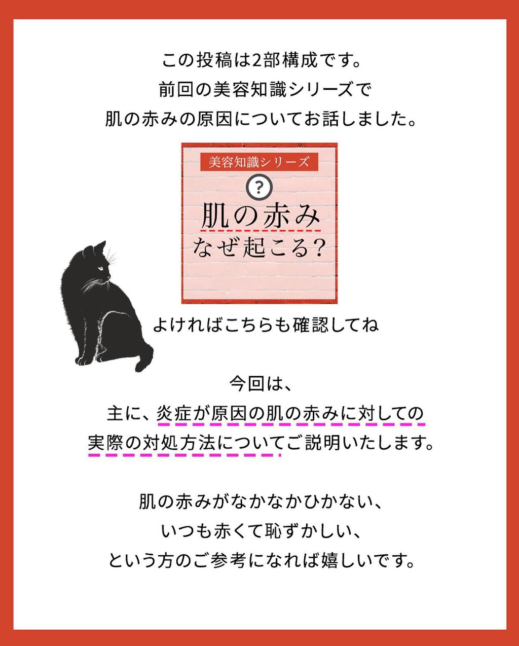 凛 on LIPS 「また随分と文章が多いですね(げんなり)今日ご紹介した対策以外に..」(2枚目)