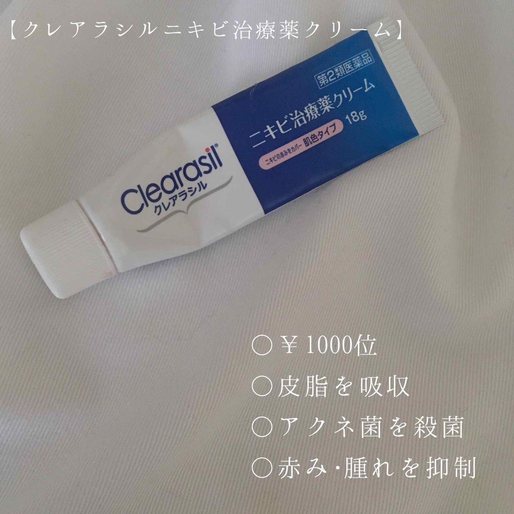 ハトムギ化粧水(ナチュリエ スキンコンディショナー R )/ナチュリエ/化粧水を使ったクチコミ(4枚目)