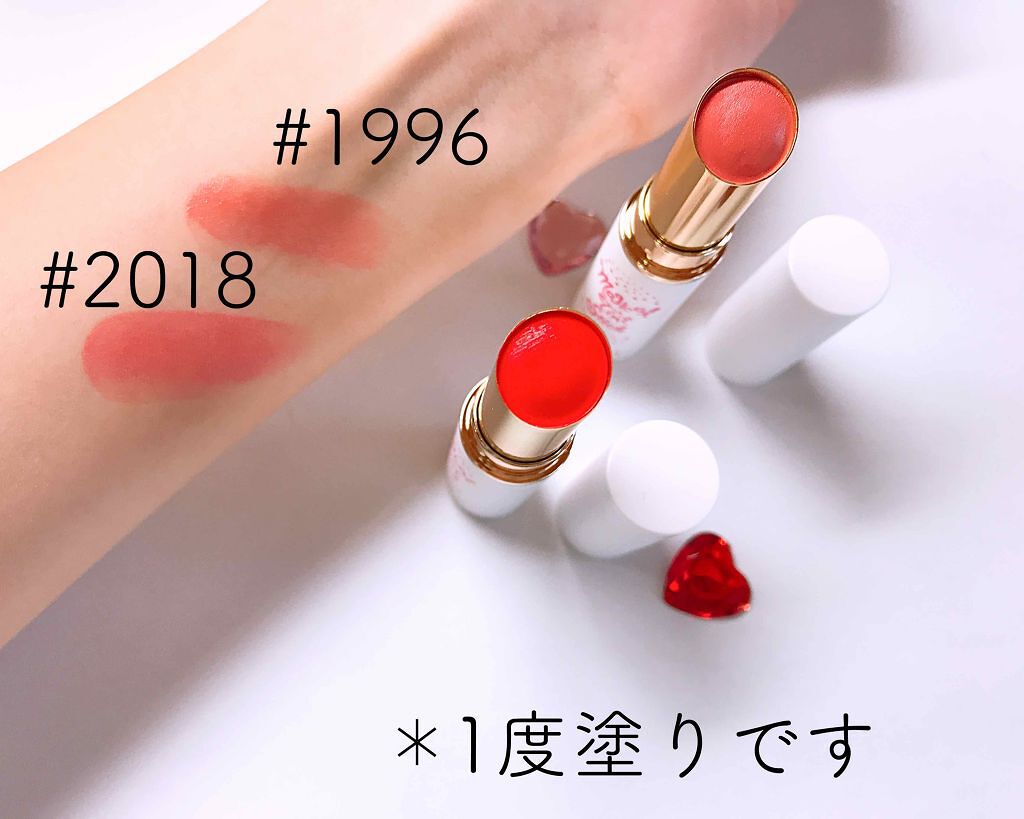 マジカルティント スティック/MISSHA/口紅を使ったクチコミ（3枚目）