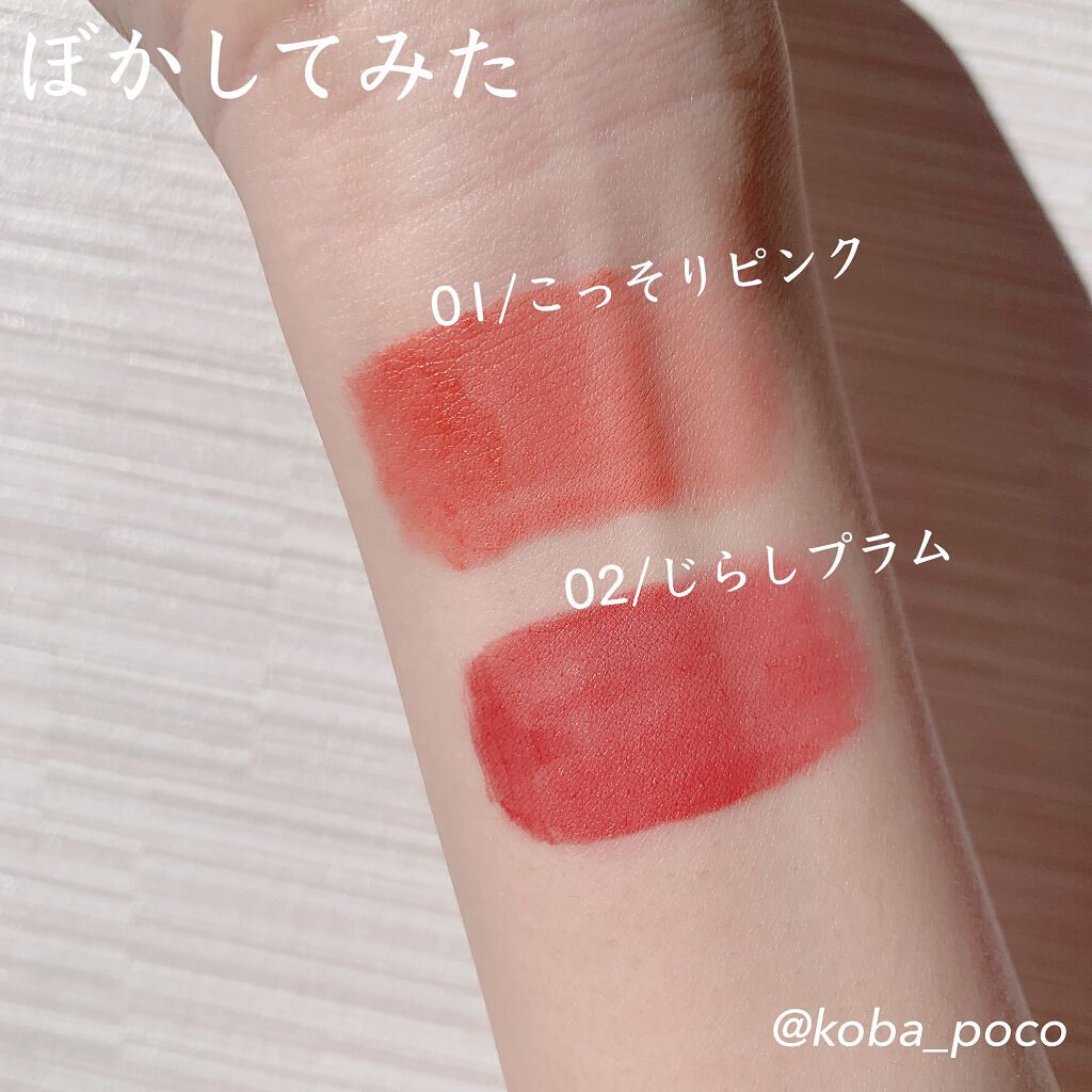 むっちリップ/b idol/口紅を使ったクチコミ(5枚目)