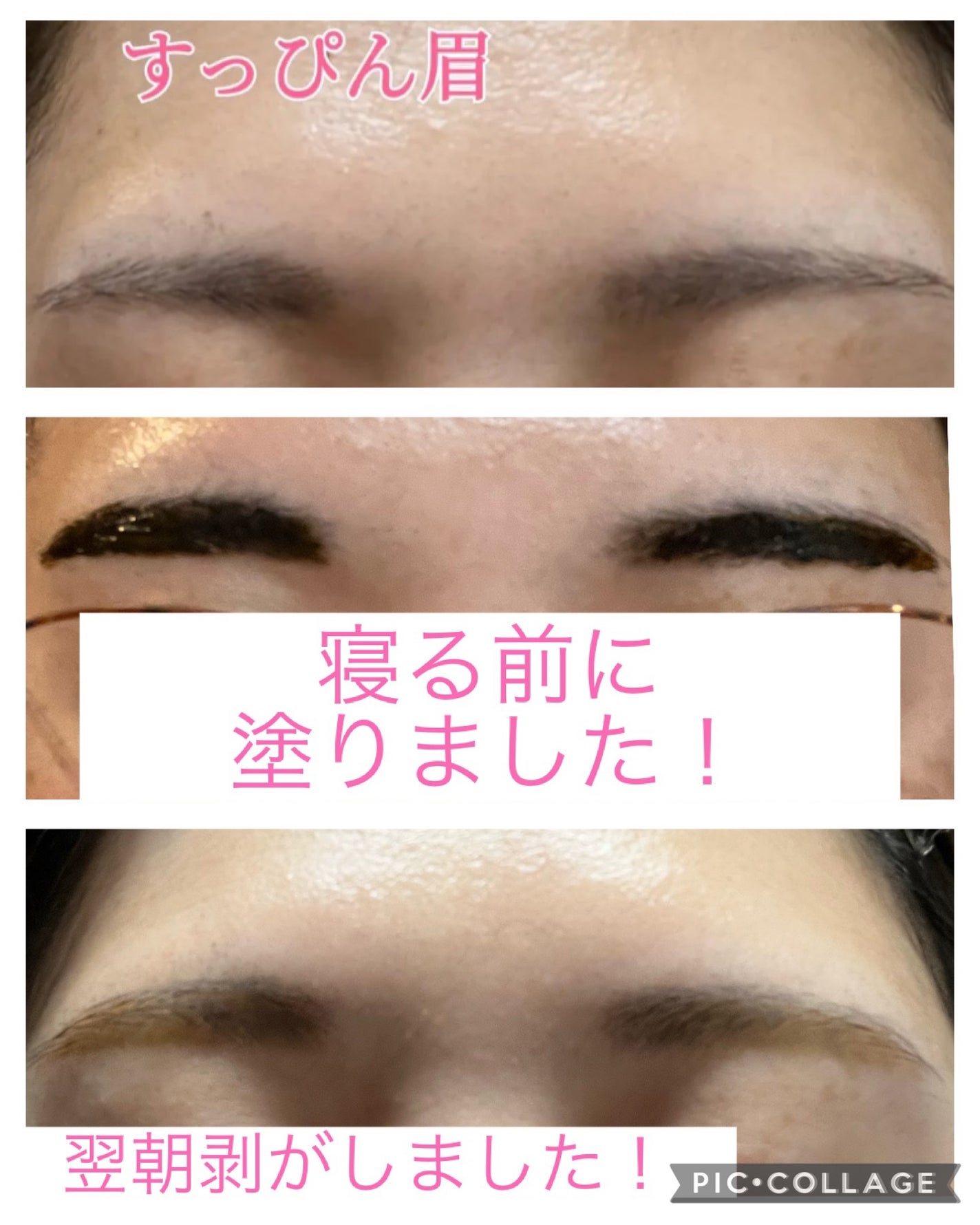眉ティントSVR/Fujiko/眉ティントを使ったクチコミ(2枚目)
