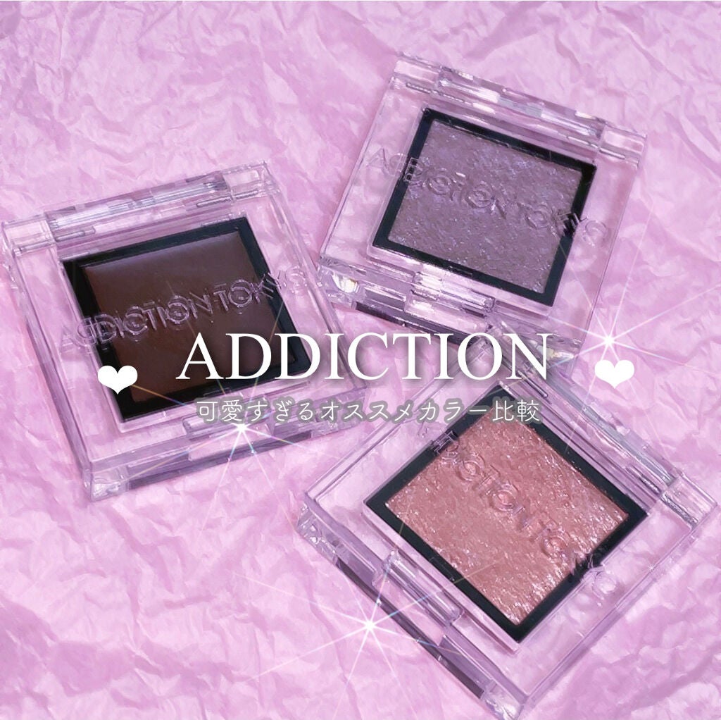 アディクション ザ アイシャドウ スパークル/ADDICTION/単色アイシャドウを使ったクチコミ(1枚目)
