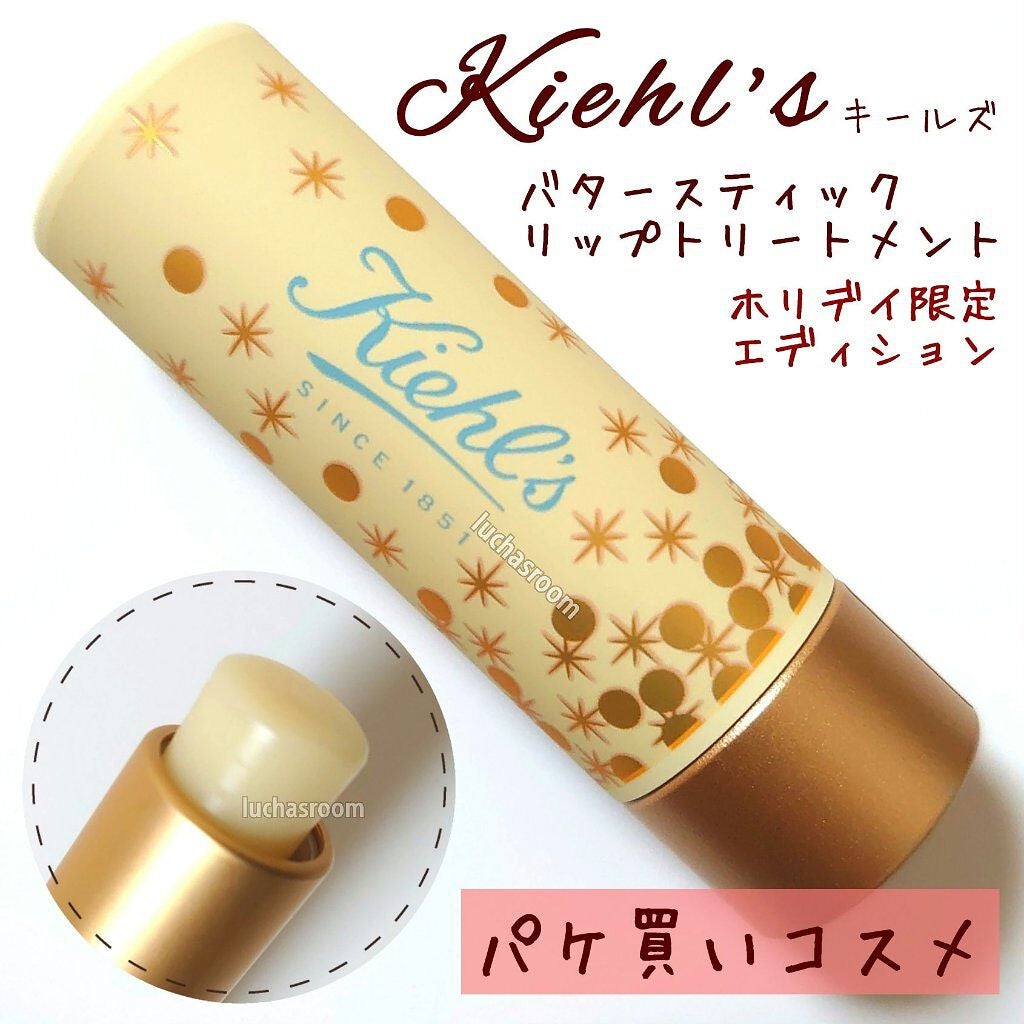 キールズ バタースティック リップ トリートメント/Kiehl's/リップケアを使ったクチコミ(1枚目)