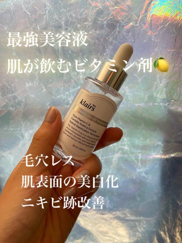 フレッシュリージュースドビタミンドロップ(35ml)/Klairs/美容液を使ったクチコミ（1枚目）