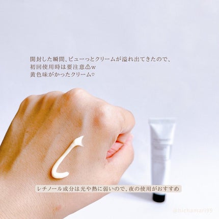 RXザ・レチノール0.1クリーム/COSRX/フェイスクリームを使ったクチコミ(4枚目)