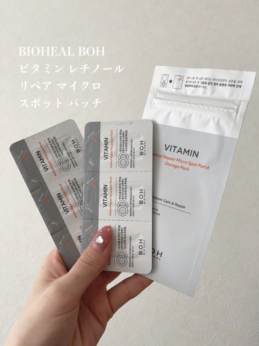 BIO HEAL BOH ビタミン レチノール リペア マイクロ スポット パッチのクチコミ「ニキビ跡に悩んでる方これ使ってみて！

✼••┈┈••✼••┈┈••✼••┈┈••✼••┈┈•.....」（2枚目）