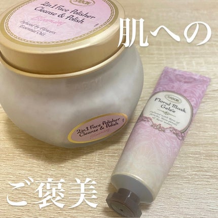 フェイスポリッシャー リラクシング(ラベンダー)/SABON/スクラブ・ゴマージュを使ったクチコミ(1枚目)
