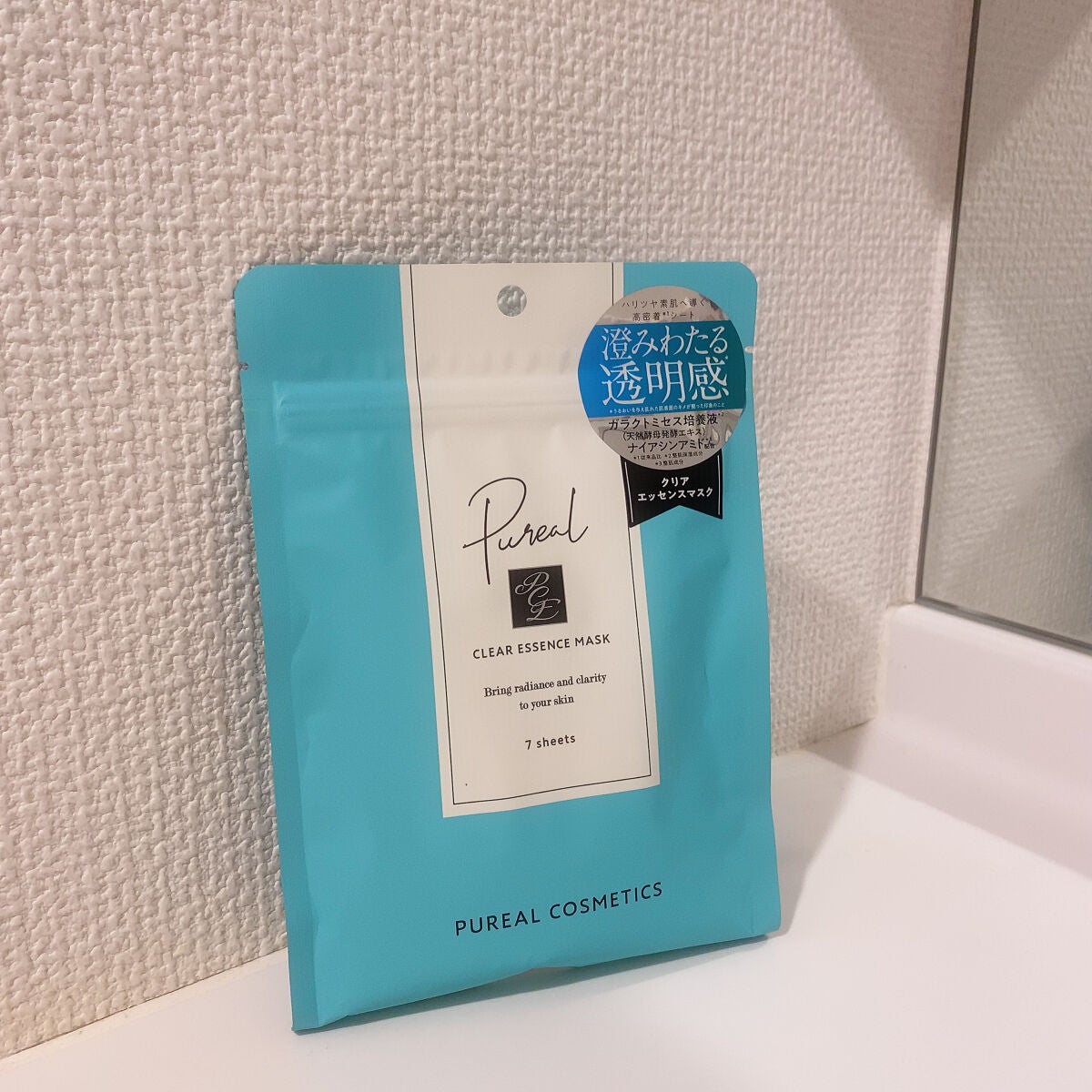クリアエッセンスマスク/ピュレア/シートマスク・パックを使ったクチコミ(1枚目)