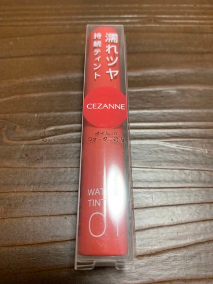 ウォータリーティントリップ/CEZANNE/リップティントを使ったクチコミ(1枚目)
