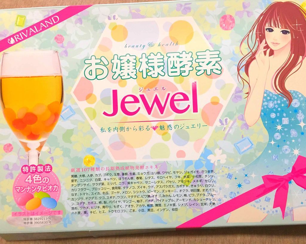 お嬢様酵素Jewel/リバーランド/酵素ドリンクを使ったクチコミ（1枚目）
