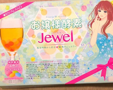 お嬢様酵素Jewel/リバーランド/ドリンクを使ったクチコミ（1枚目）