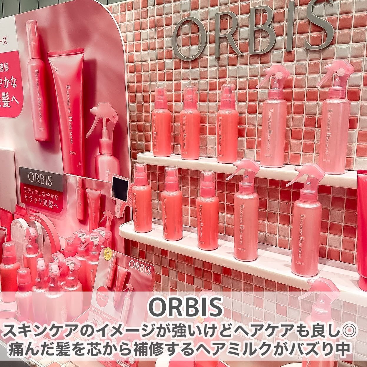 イドラビオ エイチツーオー/ビオデルマ/クレンジングウォーターを使ったクチコミ(8枚目)