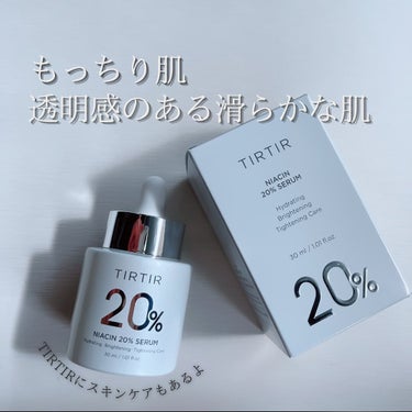 NIACIN 20% セラム/TIRTIR(ティルティル)/美容液を使ったクチコミ（1枚目）