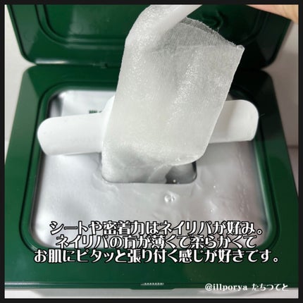 CICA デイリースージングマスク/VT/シートマスク・パックを使ったクチコミ(7枚目)