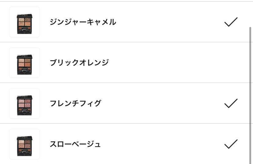 ミネラルクラッシィシャドー/エトヴォス/アイシャドウパレットを使ったクチコミ（2枚目）