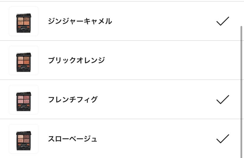ミネラルクラッシィシャドー/エトヴォス/アイシャドウパレットを使ったクチコミ(2枚目)