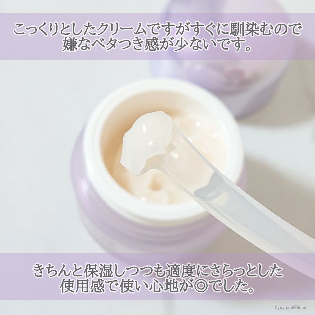 バイタライジングクリーム /d プログラム/フェイスクリームを使ったクチコミ(2枚目)