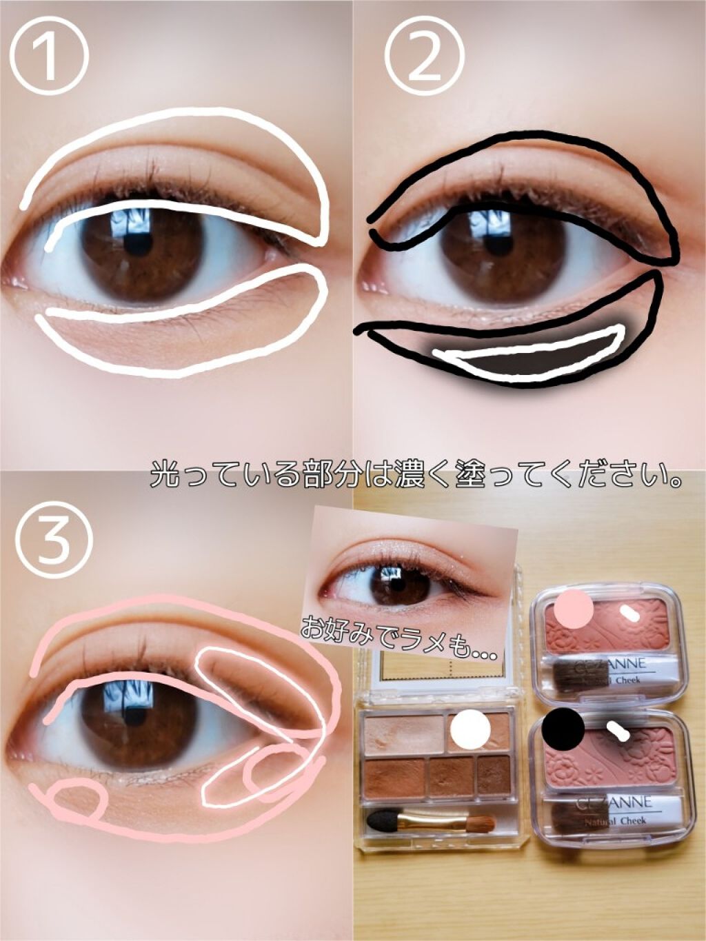 パーフェクトマルチアイズ/キャンメイク/アイシャドウパレットを使ったクチコミ(4枚目)