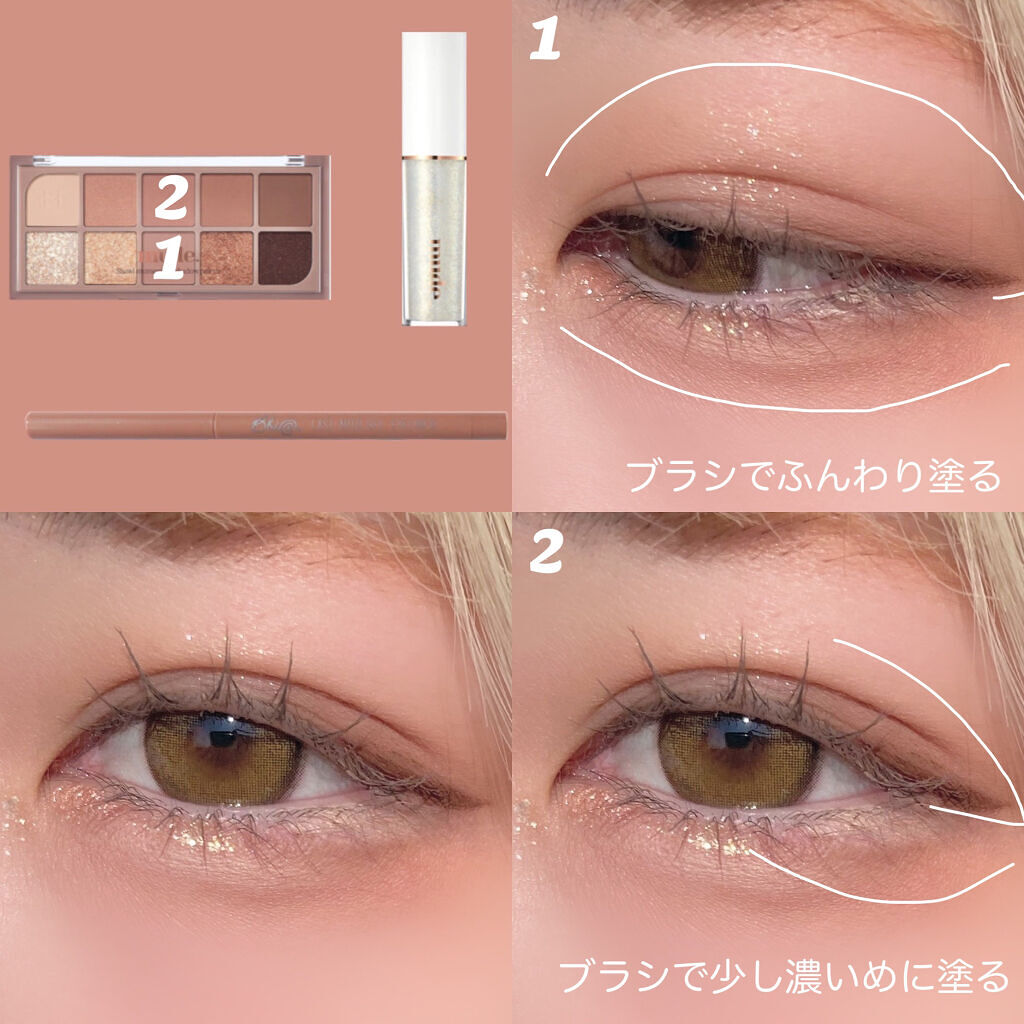 MD ドリーミーグリッター/mude./グリッターを使ったクチコミ（2枚目）