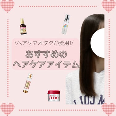 &honey Melty モイストリペア シャンプー1.0／モイストリペア ヘアトリートメント2.0/&honey/シャンプー・コンディショナーを使ったクチコミ（1枚目）