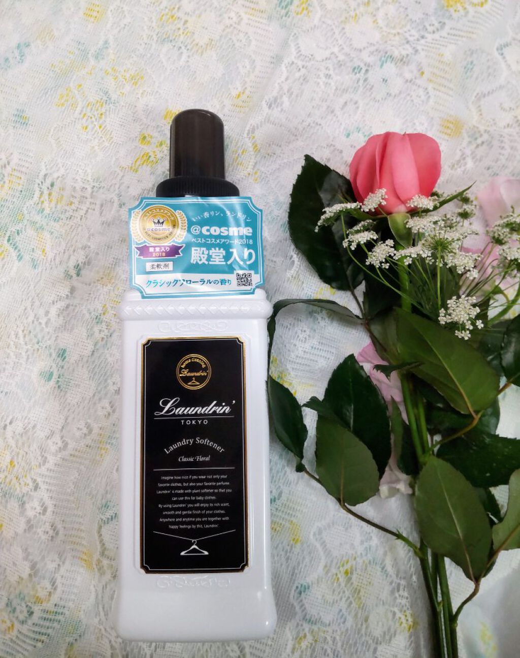 柔軟剤 クラシックフローラル/ランドリン/柔軟剤を使ったクチコミ（1枚目）