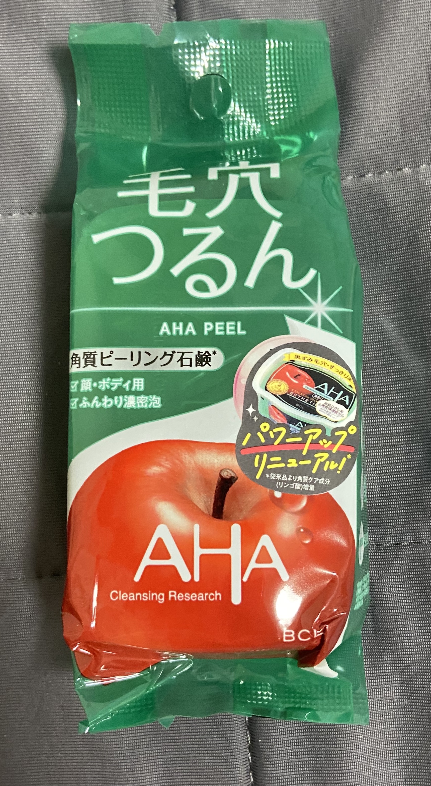 クレンジングリサーチ ソープ AHA＆ピール/クレンジングリサーチ/洗顔石鹸を使ったクチコミ（1枚目）