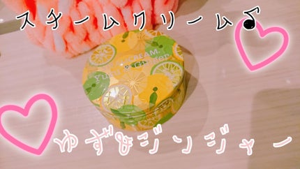 スチームクリーム/STEAMCREAM/ボディクリームを使ったクチコミ(1枚目)