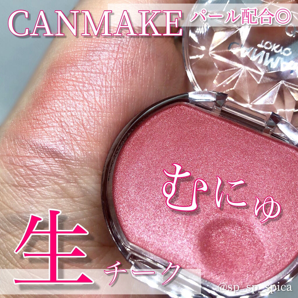 ヴェールグロウチーク/Ririmew/パウダーチークを使ったクチコミ(1枚目)