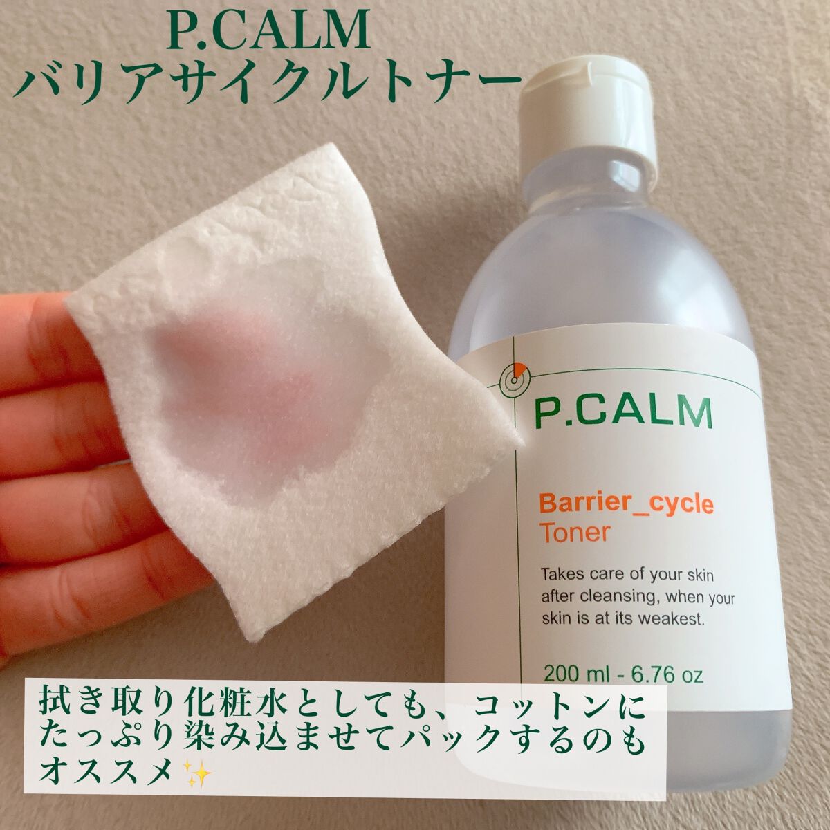 アンダーポアフォームクレンザー/P.CALM/洗顔フォームを使ったクチコミ（2枚目）