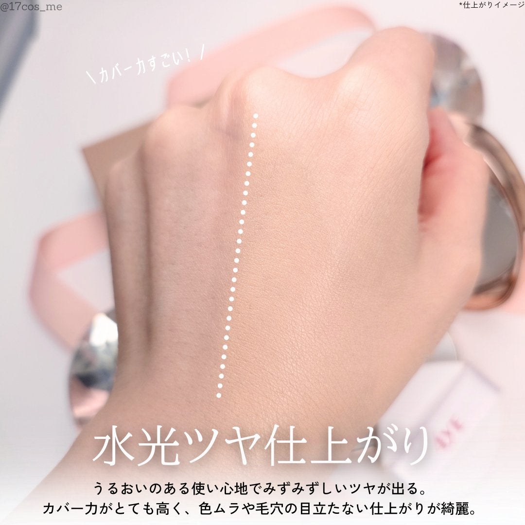 ピンクダイヤクッション/4YE/クッションファンデーションを使ったクチコミ(4枚目)