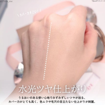 ピンクダイヤクッション/4YE/クッションファンデーションを使ったクチコミ(4枚目)