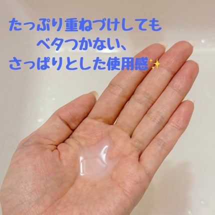 ハトムギ化粧水(ナチュリエ スキンコンディショナー R )/ナチュリエ/化粧水を使ったクチコミ(2枚目)