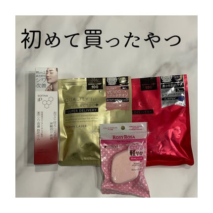 ミセラーアイメイクアップリムーバー/ビフェスタ/ポイントメイクリムーバーを使ったクチコミ(5枚目)