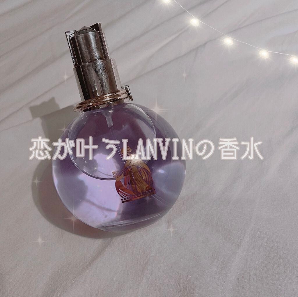 ランバン エクラ・ドゥ・アルページュ オード パルファム/LANVIN/香水(レディース)を使ったクチコミ(1枚目)