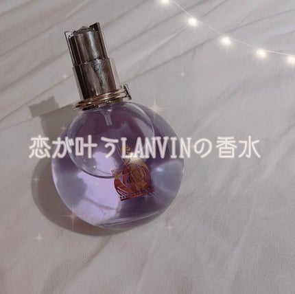 ランバン エクラ・ドゥ・アルページュ オード パルファム/LANVIN/香水(レディース)を使ったクチコミ(1枚目)