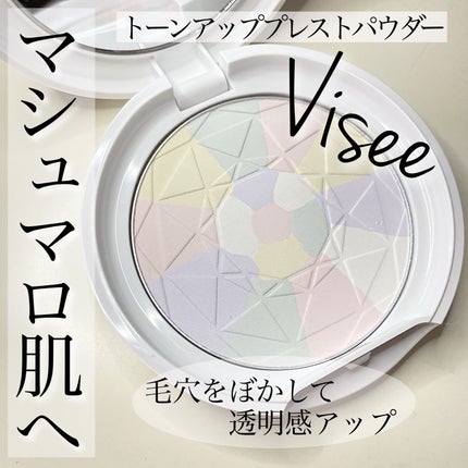 Visée トーンアップ プレストパウダーのクチコミ「
 #提供   #Visée    #ヴィセ #プレストパウダー 
#パウダー #フェイスパ.....」(1枚目)