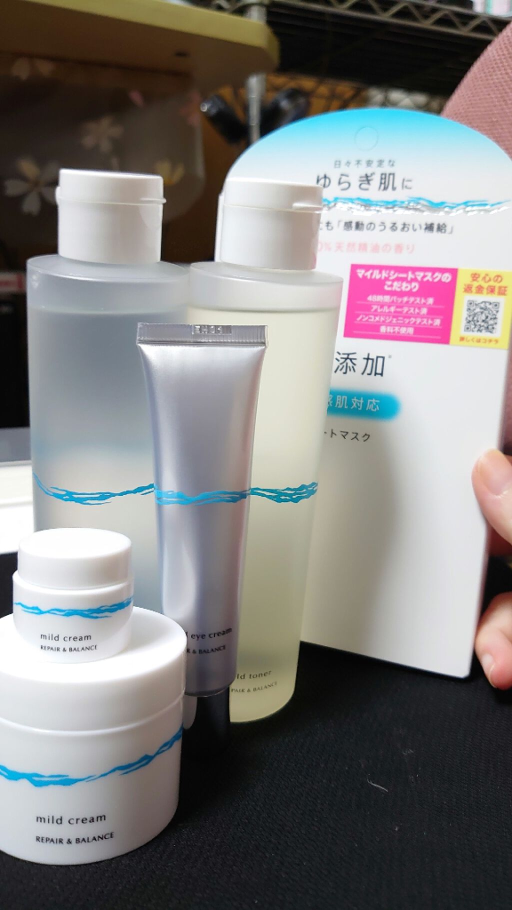 リペア&バランス マイルドシートマスク/Repair&Balance/シートマスク・パックを使ったクチコミ(1枚目)