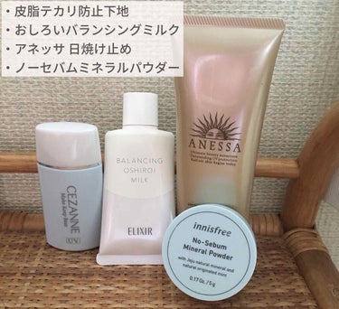 ノーセバム ミネラルパウダー/innisfree/ルースパウダーを使ったクチコミ（2枚目）