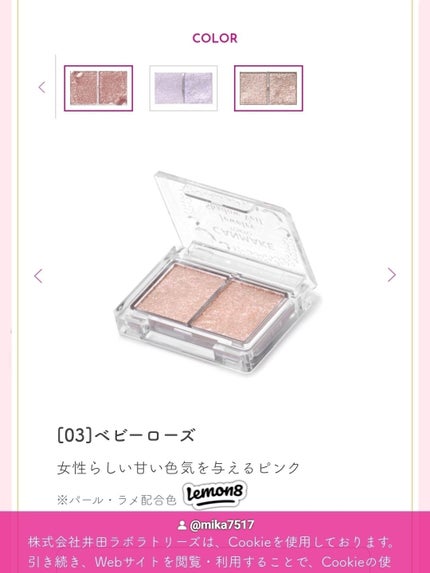 を使ったクチコミ(2枚目)