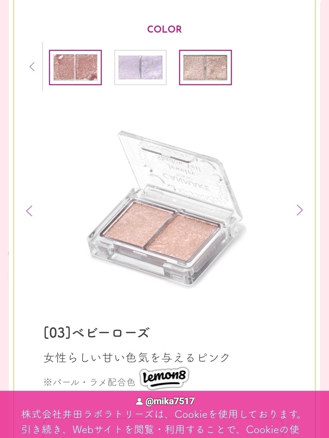 を使ったクチコミ（2枚目）